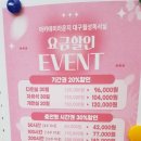 아카데미라운지대구월성독서실