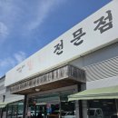 SK주유소 앞 이미지