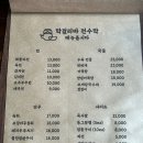 전수막 이미지