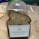 비건빵 후기 &#39;빵의향현&#39; 너를 만난건 행운