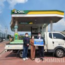 셀프광장주유소 이미지