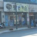 지에스25(GS25)수유본점