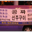 홍어와육회 이미지