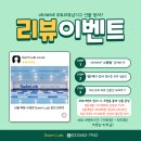 스윔랩 이미지