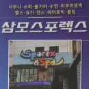 임광파크공인중개사사무소 이미지