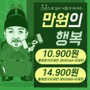 크리스마스, 입학 선물로 많이 찾으시네요 이미지