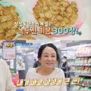 슈퍼맨정육