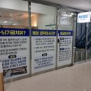 약손월드치유 - 남양주시 별내중앙로 10 | 약손월드치유