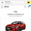 엠렌트카 이미지