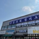 도수초등학교 병설유치원 이미지