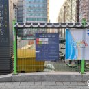 구터미널공영주차장 이미지