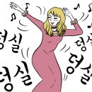 나인트리 바이 파르나스 서울 동대문 이미지