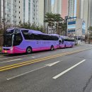 울산전세버스협동조합