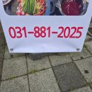 여주시온의집노동조합 | 여주 홍문동 여주 훠궈 맛집 여주 터미널 맛집, 소양훠궈 고기구이 무한리필