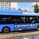 북부운수 이미지