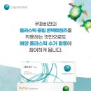 다비치안경 평택고덕신도시점 이미지