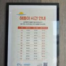포근음성침구