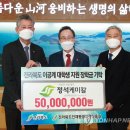 원케미칼 이미지