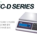 카스전자저울 이미지
