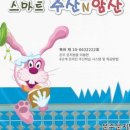 주판과 암산A 이미지