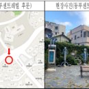 제일나린팜 이미지