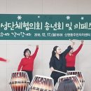 시흥시재향군인회 시흥시지회 이미지