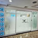 리본의원 이미지
