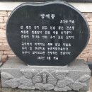 세동1통경로당 이미지