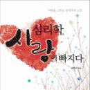 사랑 이미지