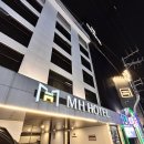 엠에이치호텔중화산동점 이미지