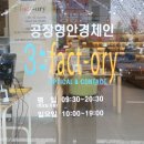 금성안경원 이미지