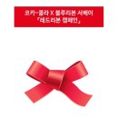 블루리본 이미지