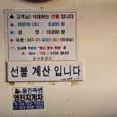 황소한식뷔페 네이버블로그
