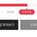 도미노피자율천점 네이버블로그