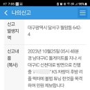 대포차 이미지