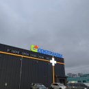 광교팜약국 | [용인/구성] ‘코스트팜’ 창고형 약국 내돈내산 방문 후기, 저렴한 가격대에 영양제 구매 가능한 대형...