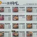 상록목장 | [안산] 본오동 맛집! 인생족발! 야들야들한 보약족발 안산상록점