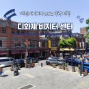 생활의상 | 타이베이 디화제 거리 비지 센터 전통의상 무료 대여