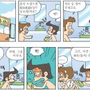 상부상조 - 1790 | 상부상조