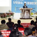 "무슬림 난민, 사랑보다 '분별'이 먼저" 이미지