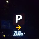 대천공원2호 이미지