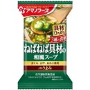 더수프(The Soup)