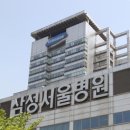 삼성서울병원 이미지