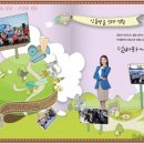 [삼성생명] 2013 상반기 삼성생명 대학생 SFP인턴십 모집공고 이미지