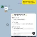 로이건강센타
