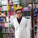 새파란약국 이미지