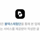 안경존중 북위례점 이미지