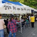 수밋들공원_1 이미지