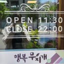 무지개정육점 이미지