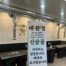 돈오당 이미지